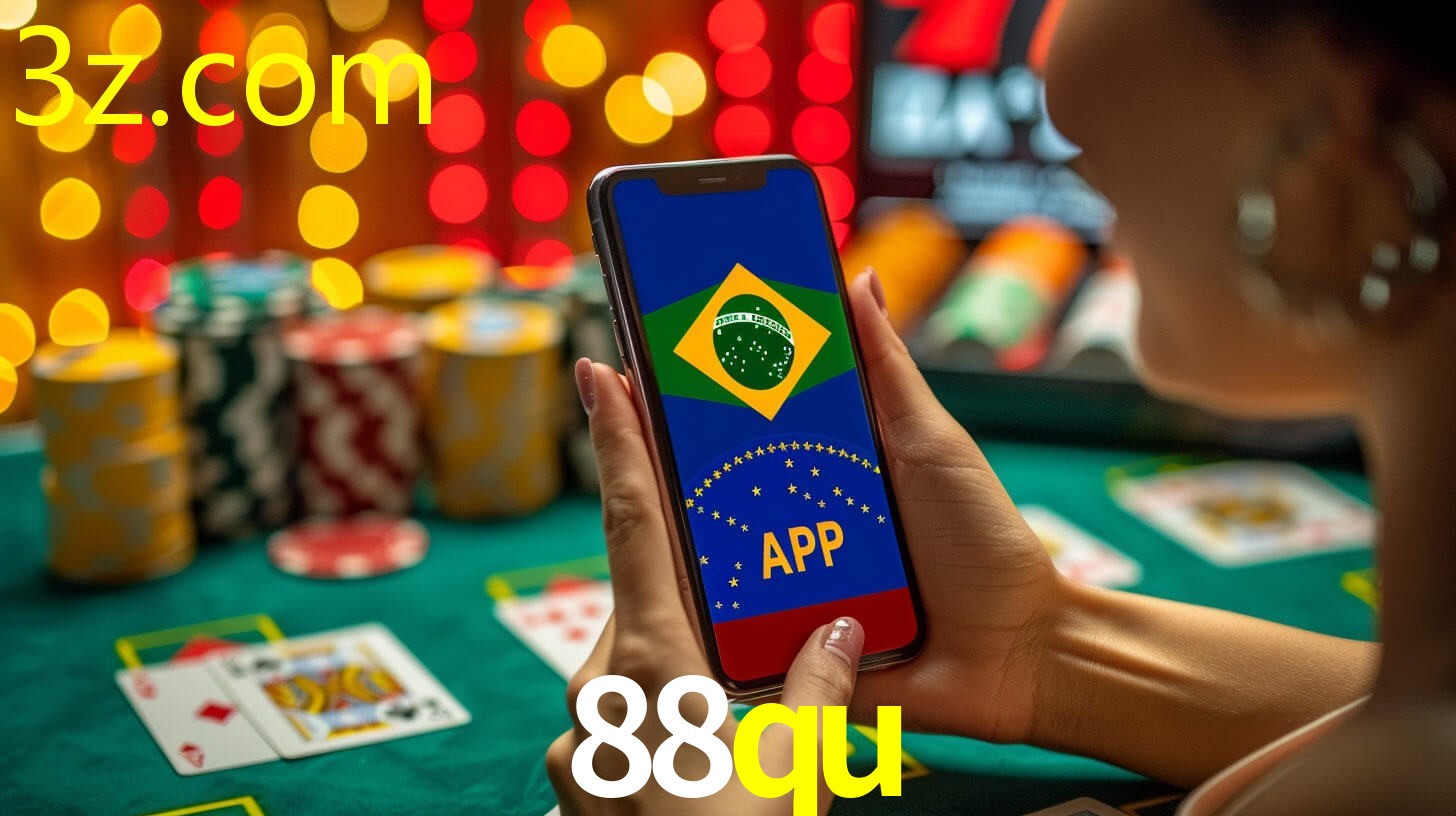 88QU.COM