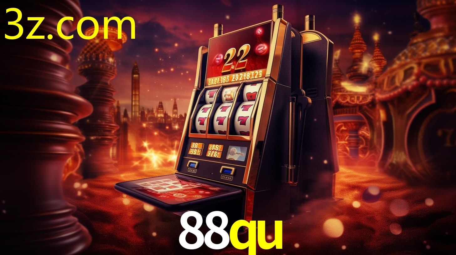88QU.COM